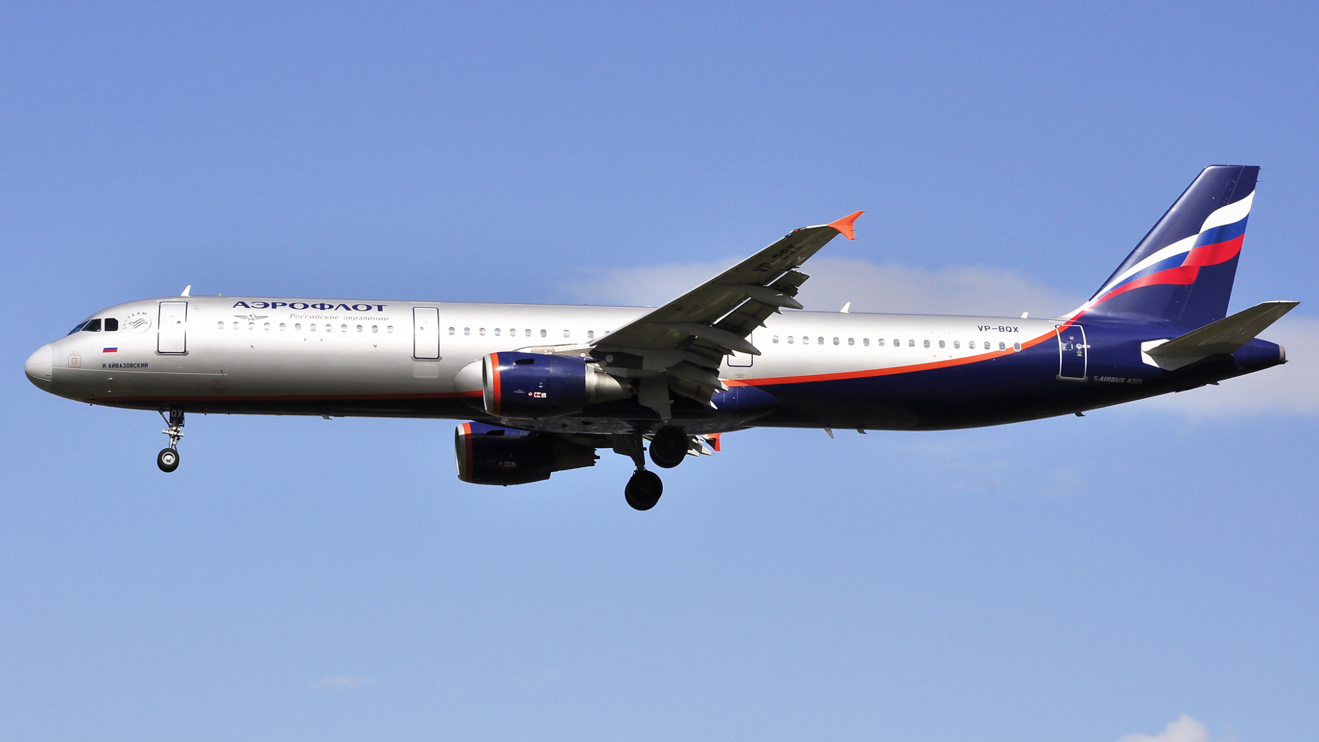 VP-BQX ✈ Aeroflot Russian Airlines Airbus 321-211 @ London-Heathrow