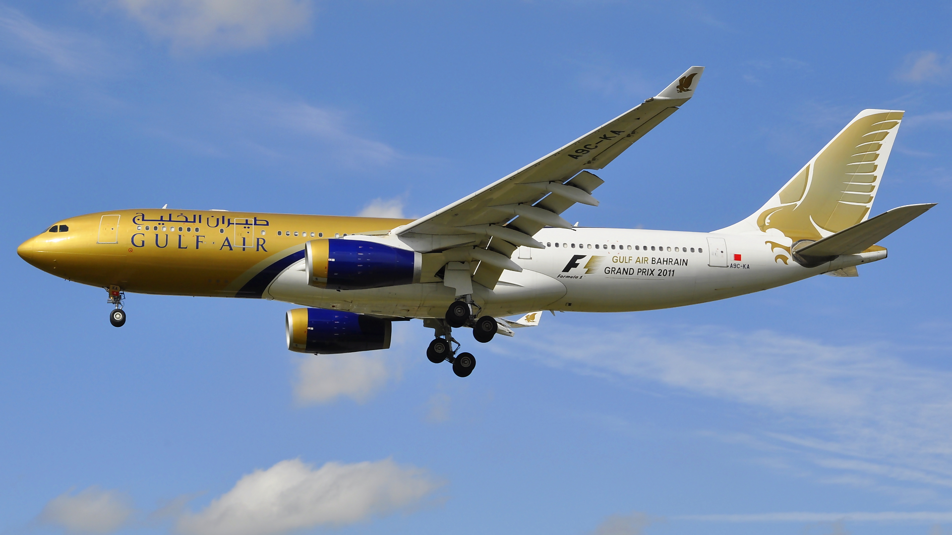 A9C-KA ✈ Gulf Air Airbus 330-243 @ London-Heathrow